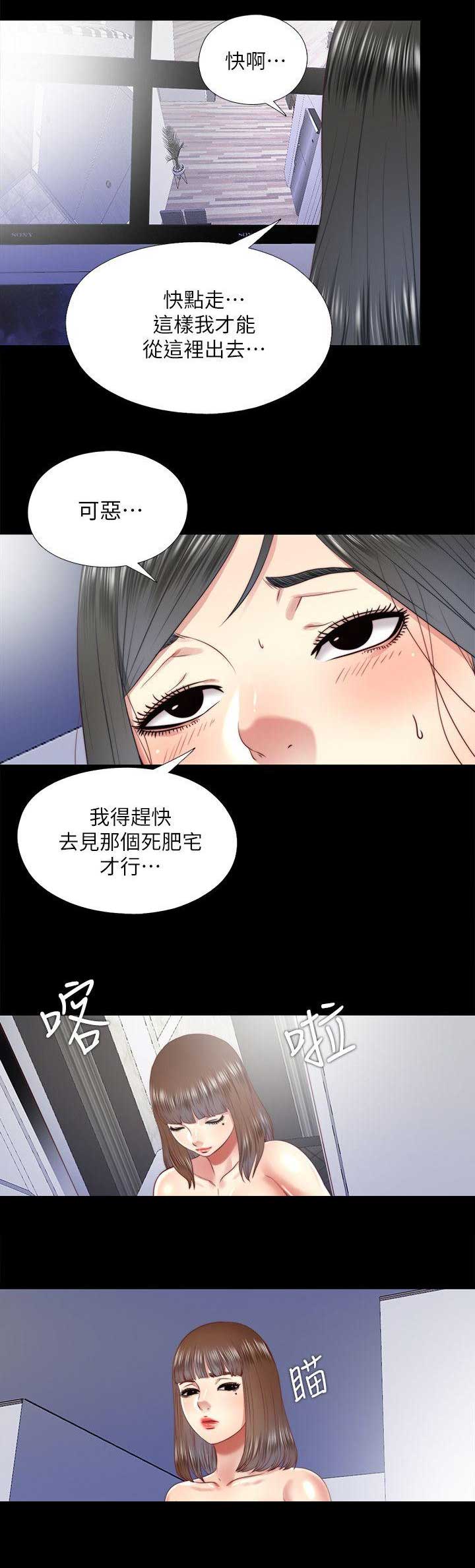 第39话5