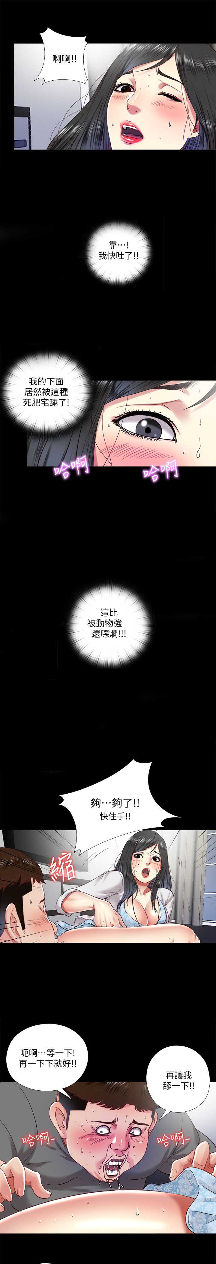 第19话1