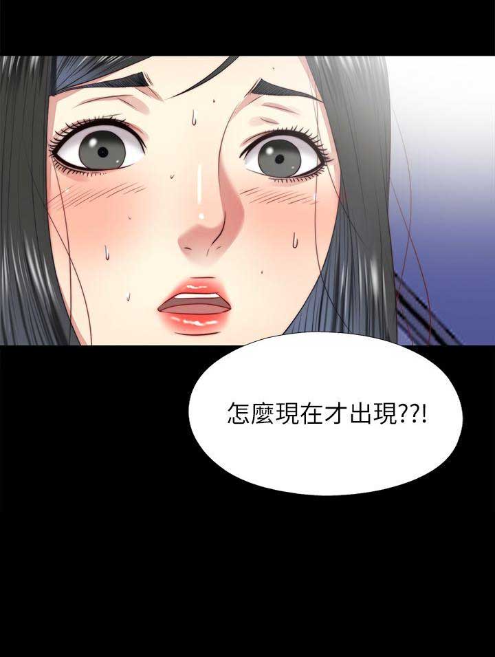 第39话12