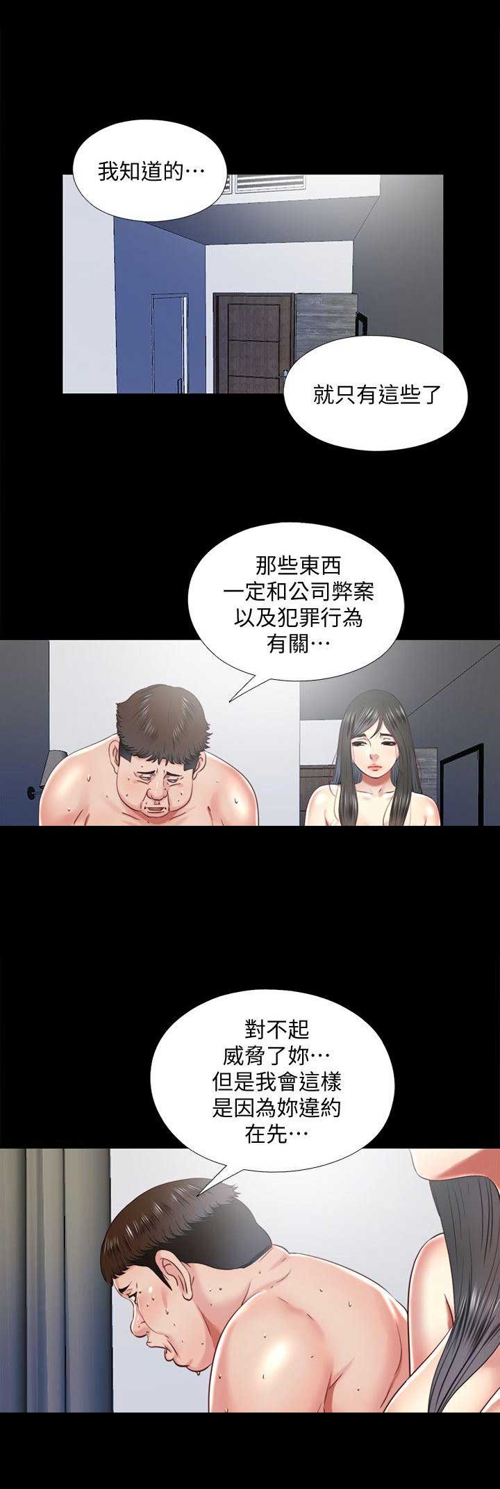 第47话0