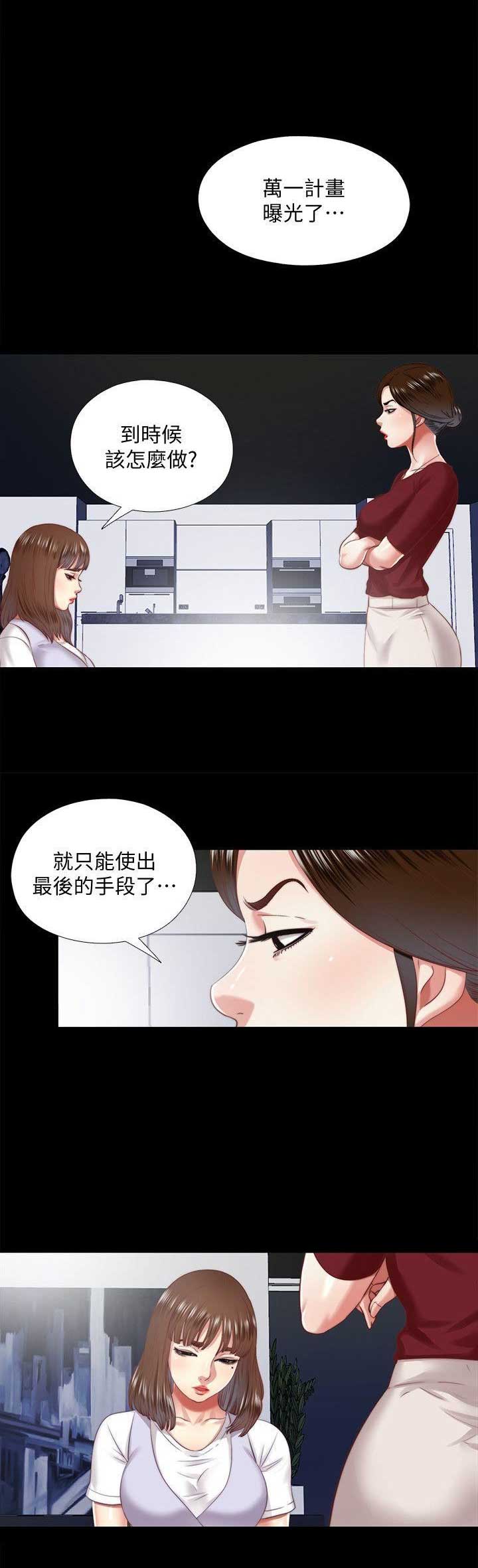 第34话0