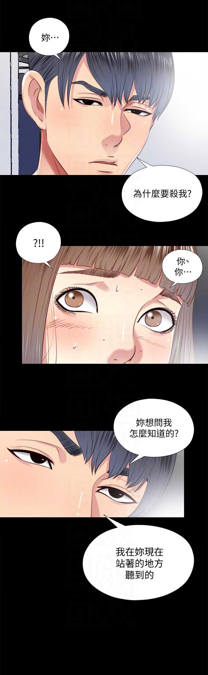 第45话8