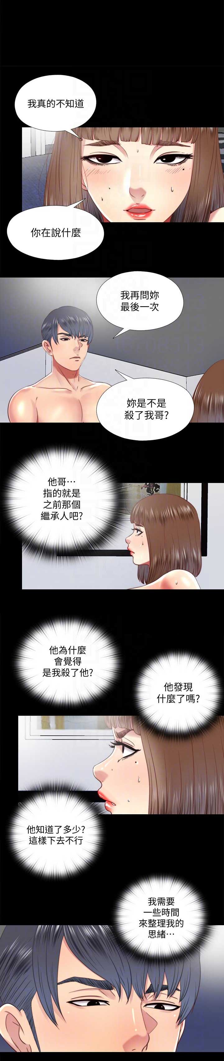 第44话7