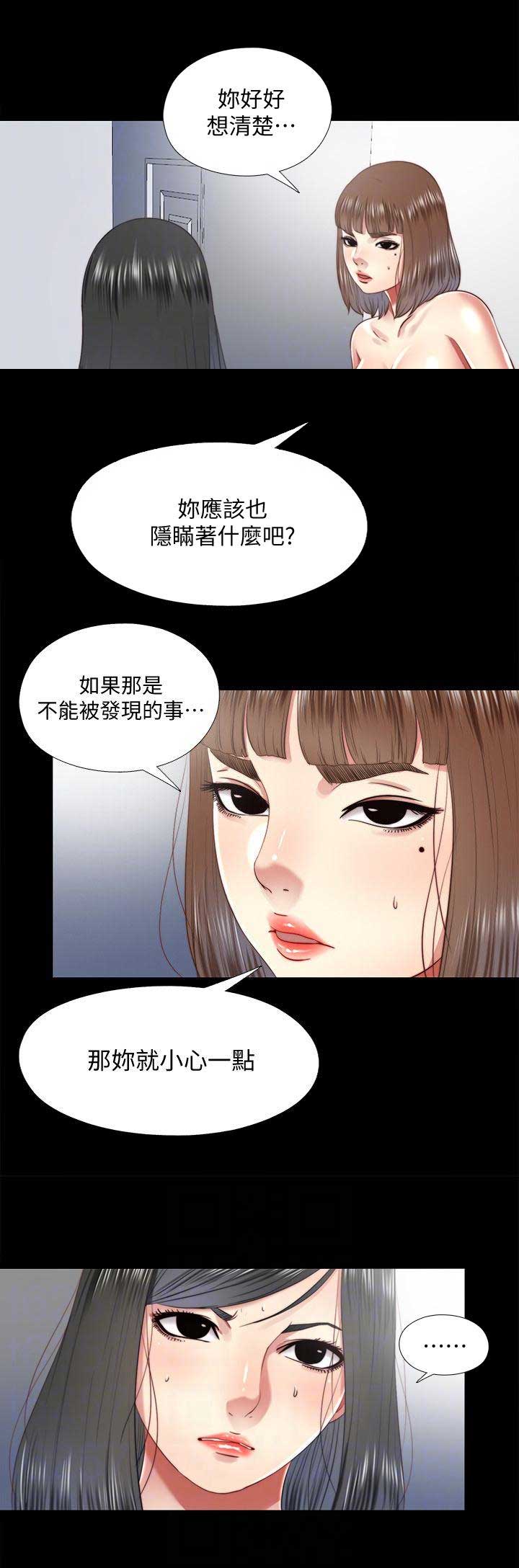 第41话5