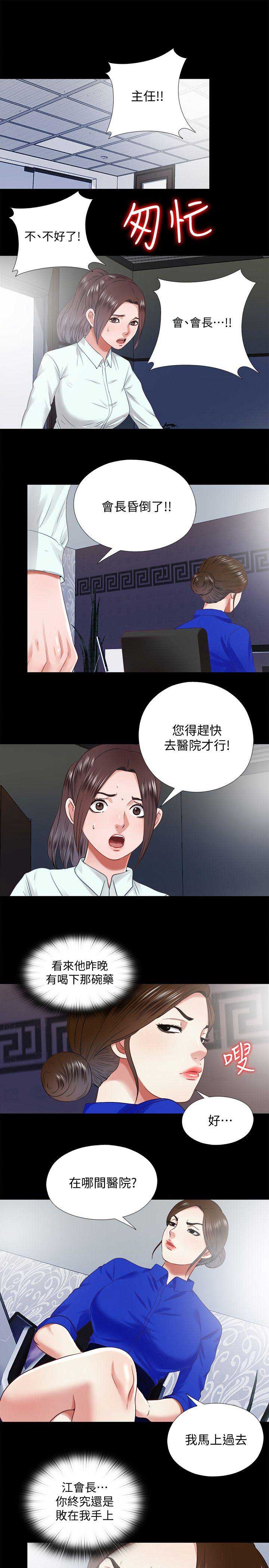 第49话0