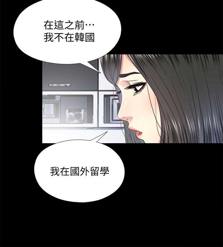 第49话5