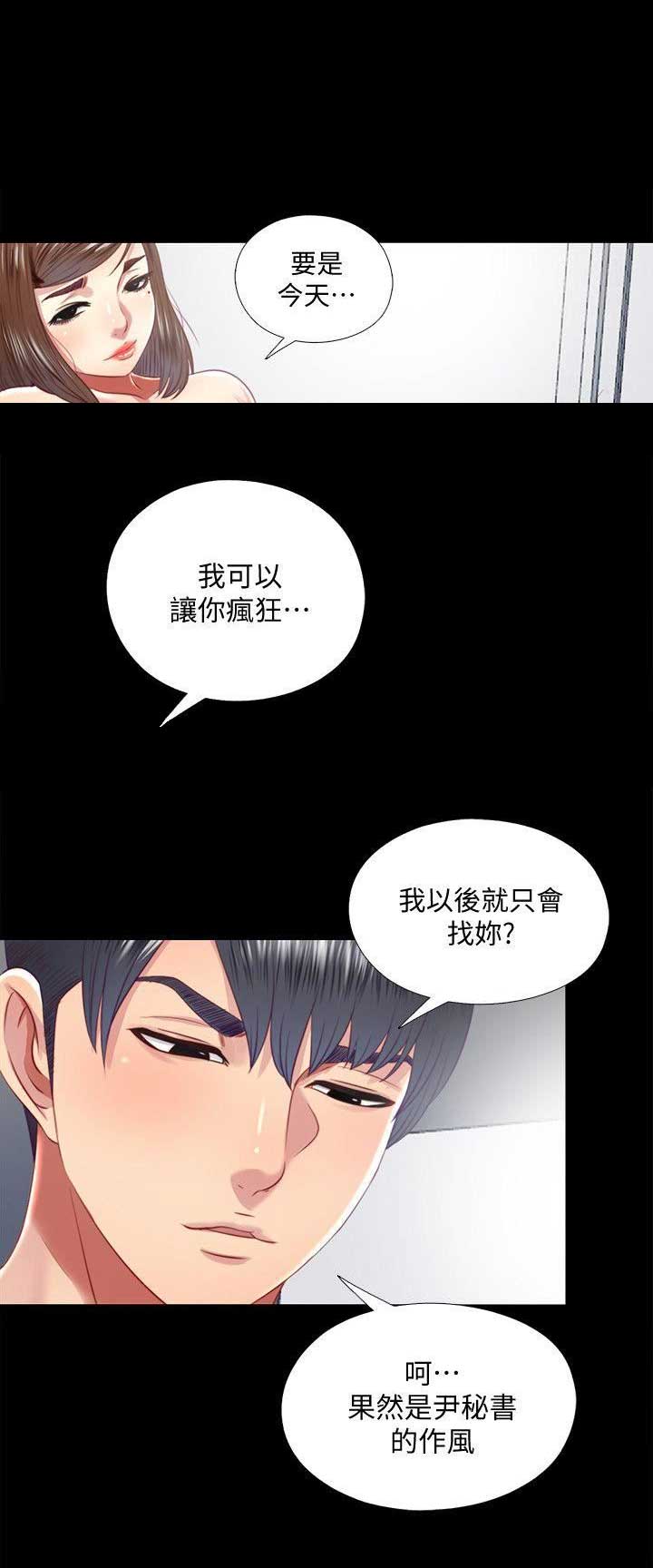 第35话1