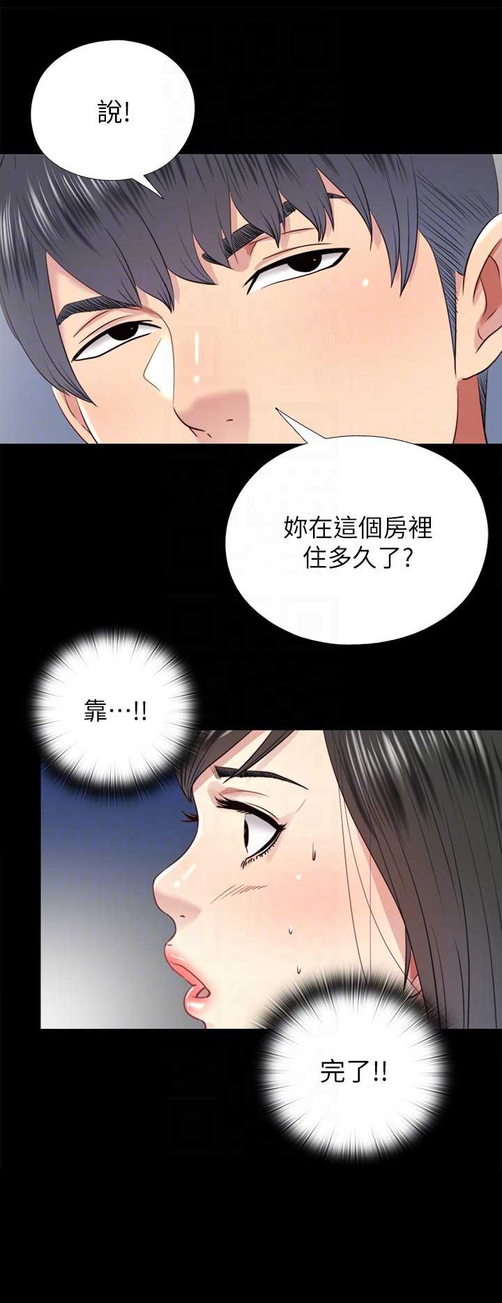 第48话10