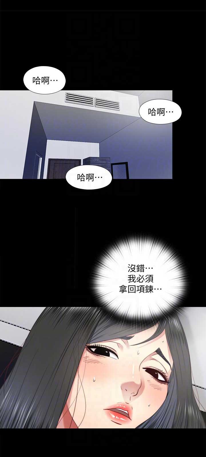 第46话5