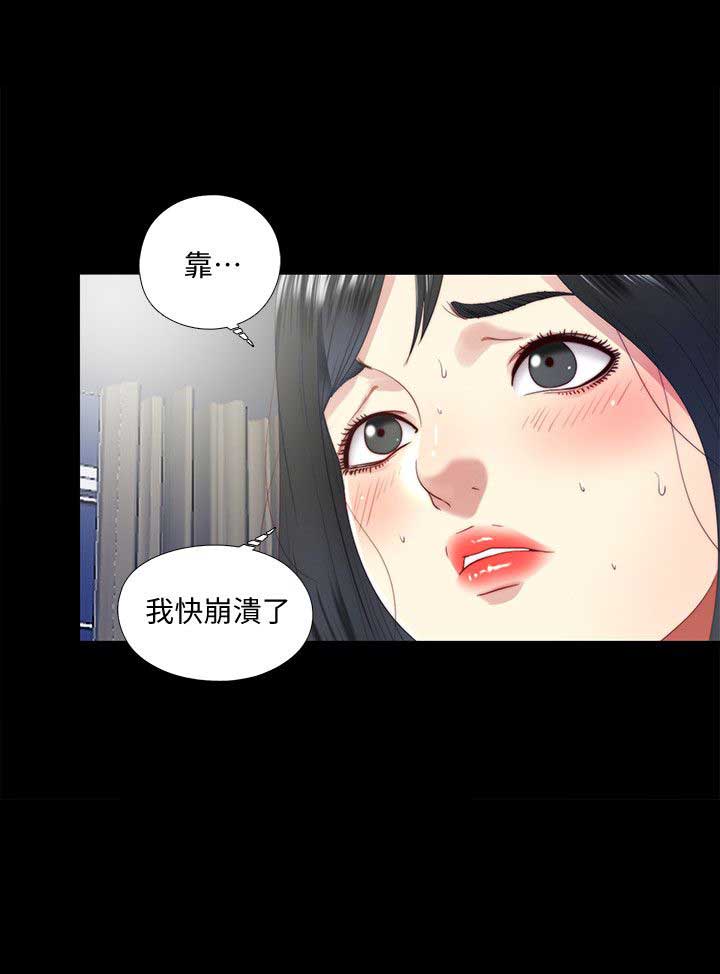 第23话2