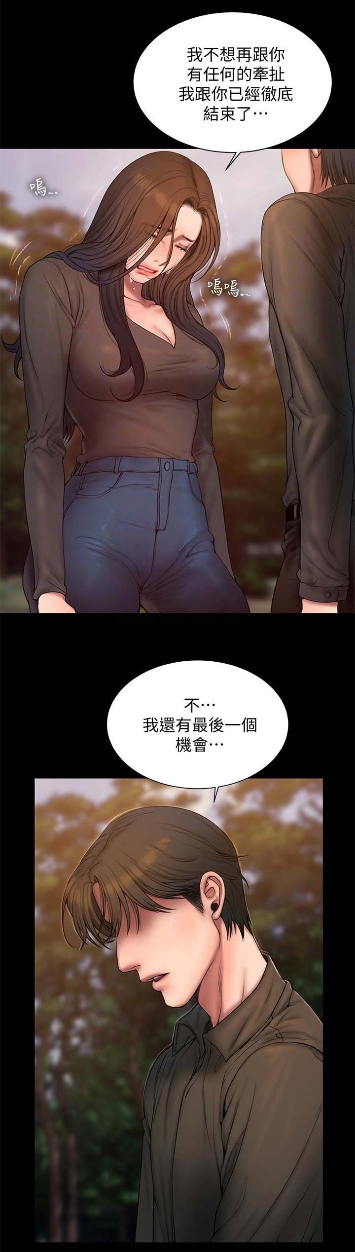 第104话3