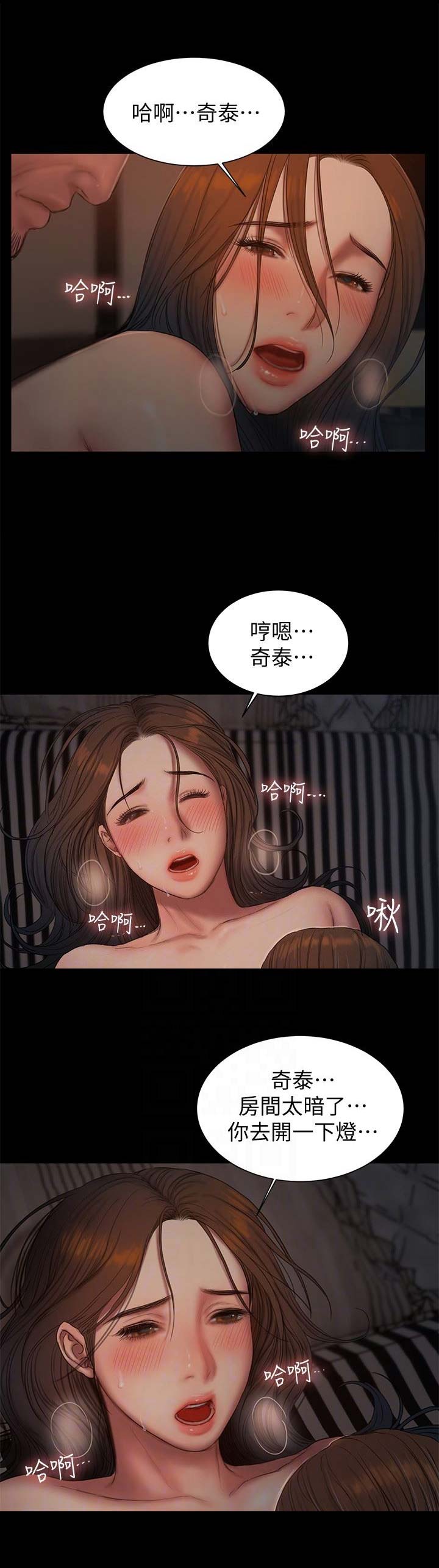 第90话9