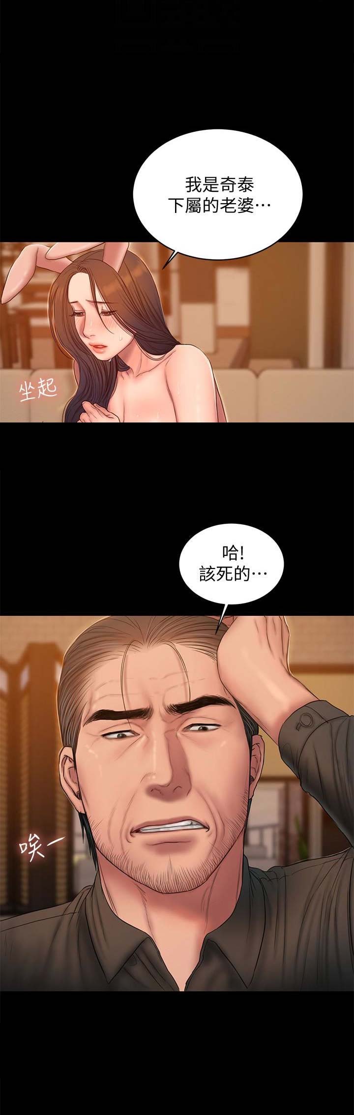 第85话5