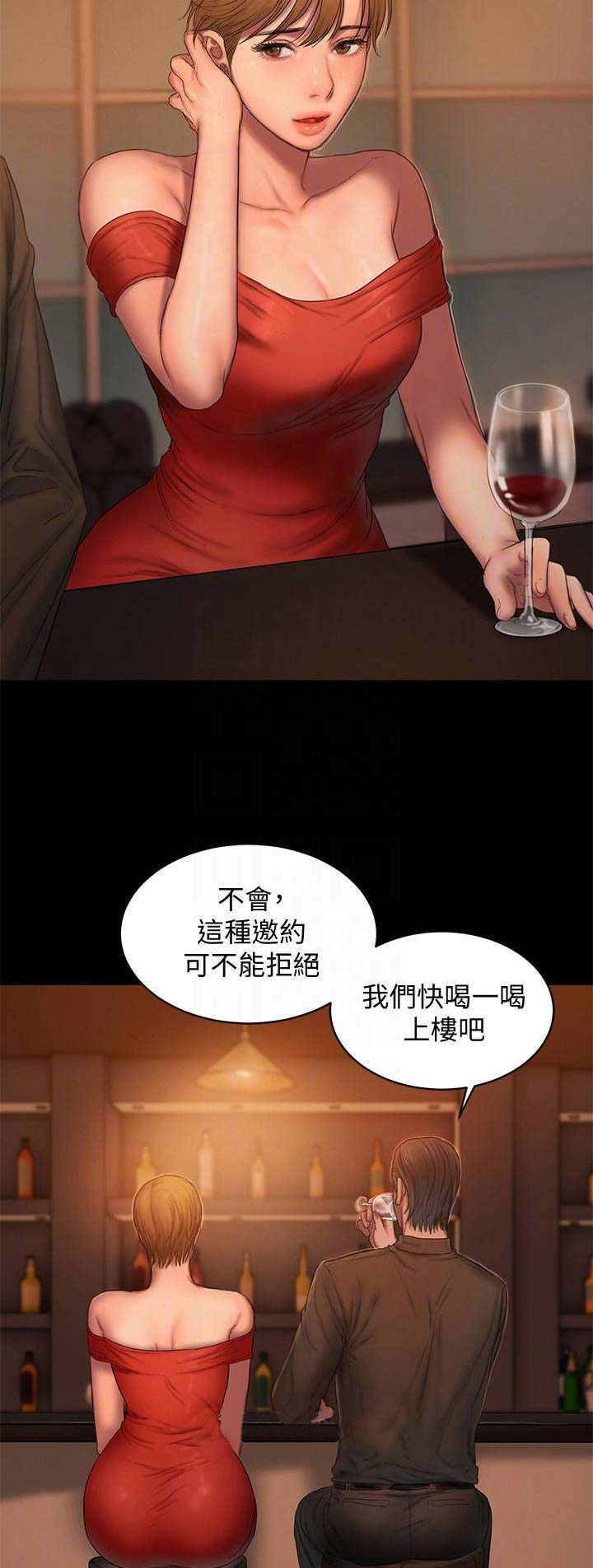 第101话7