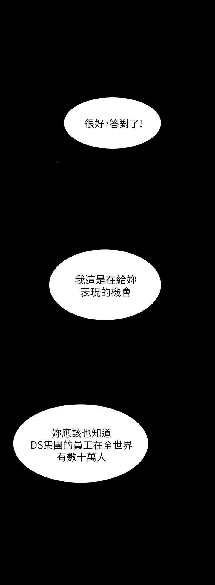 第55话8