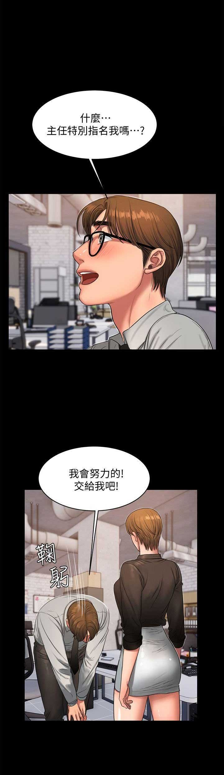 第49话4