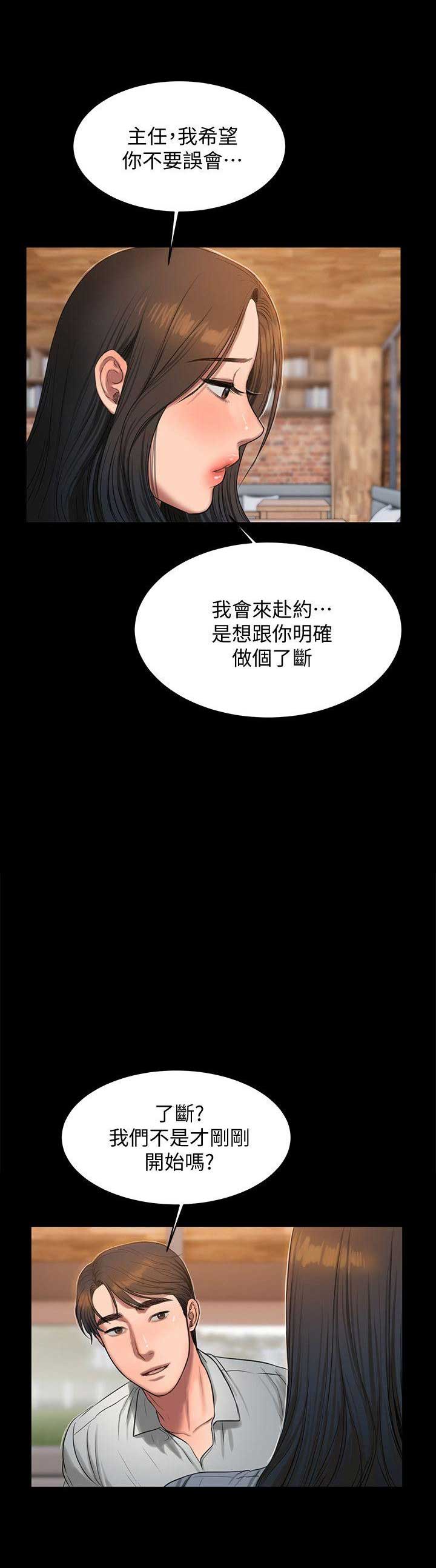 第54话8