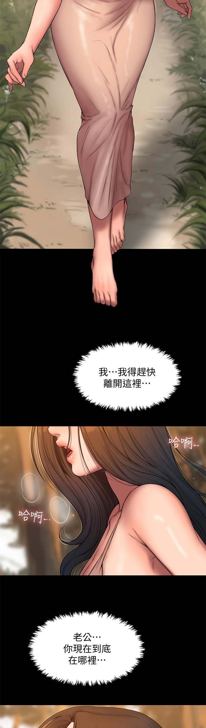 第105话2