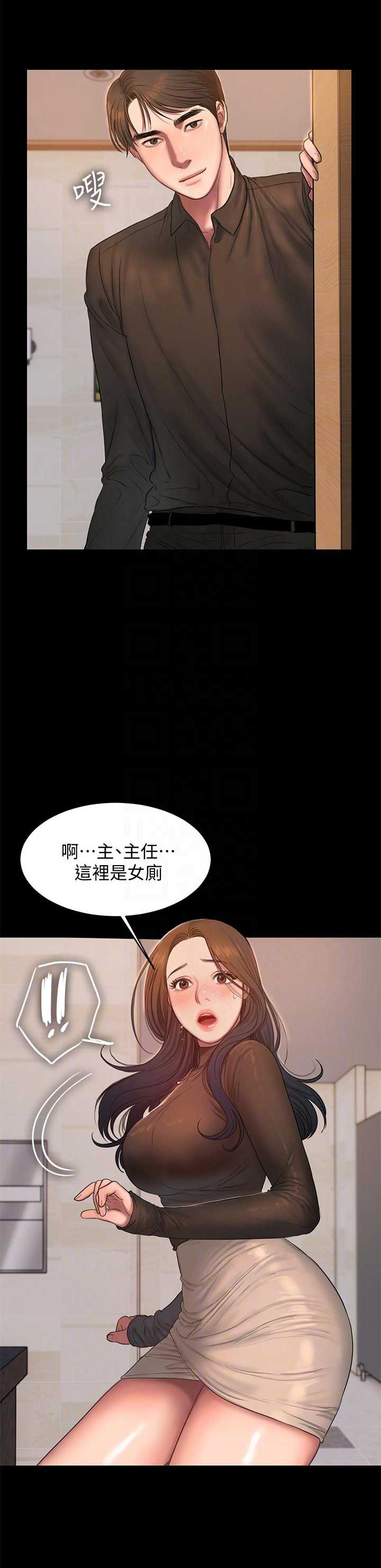 第59话10