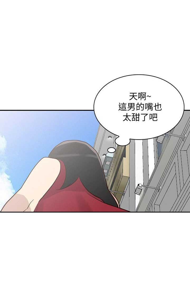 第46话11