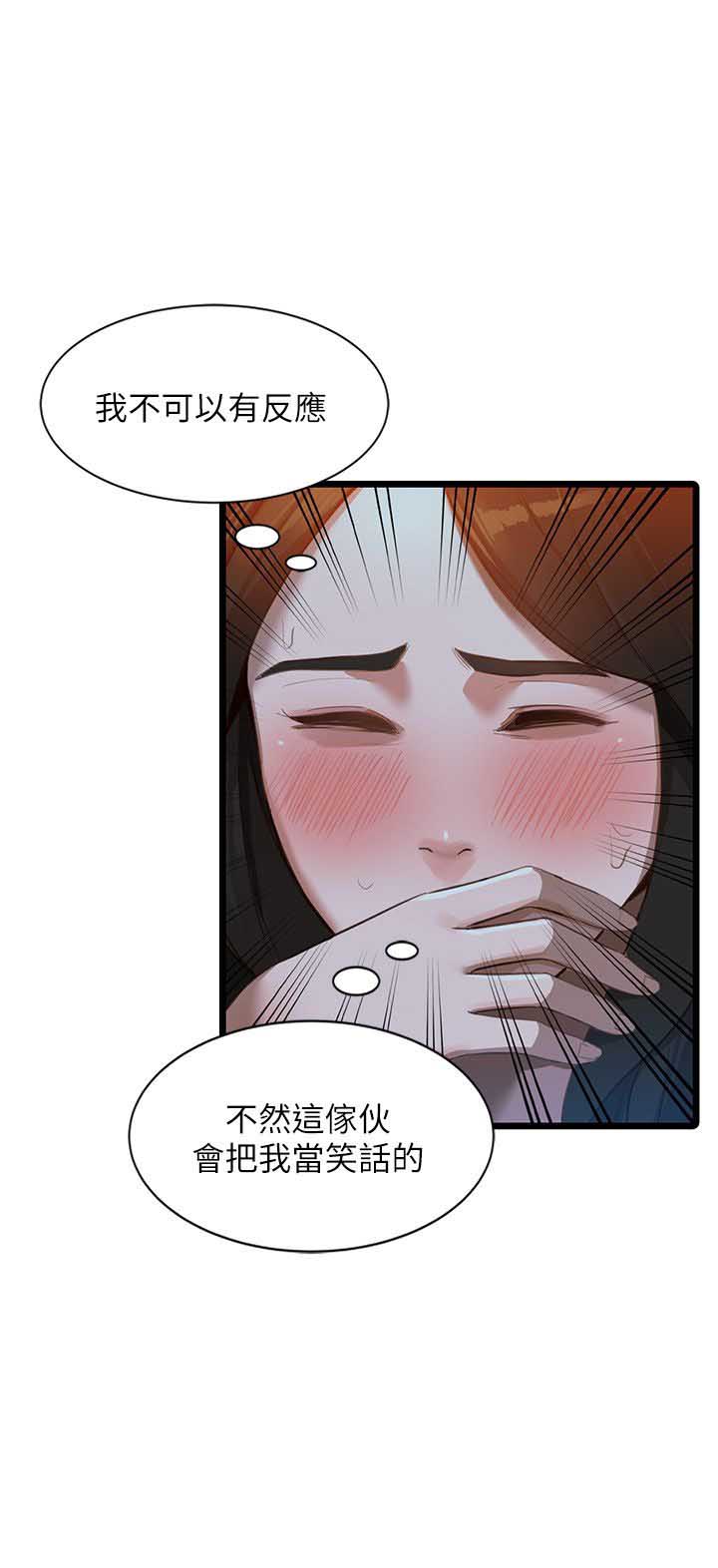 第34话9