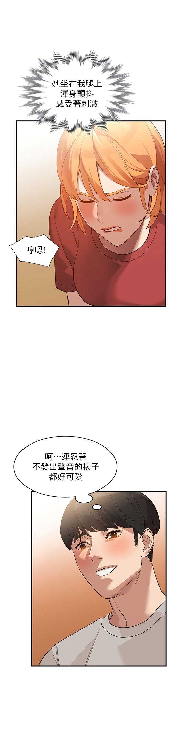 第58话13