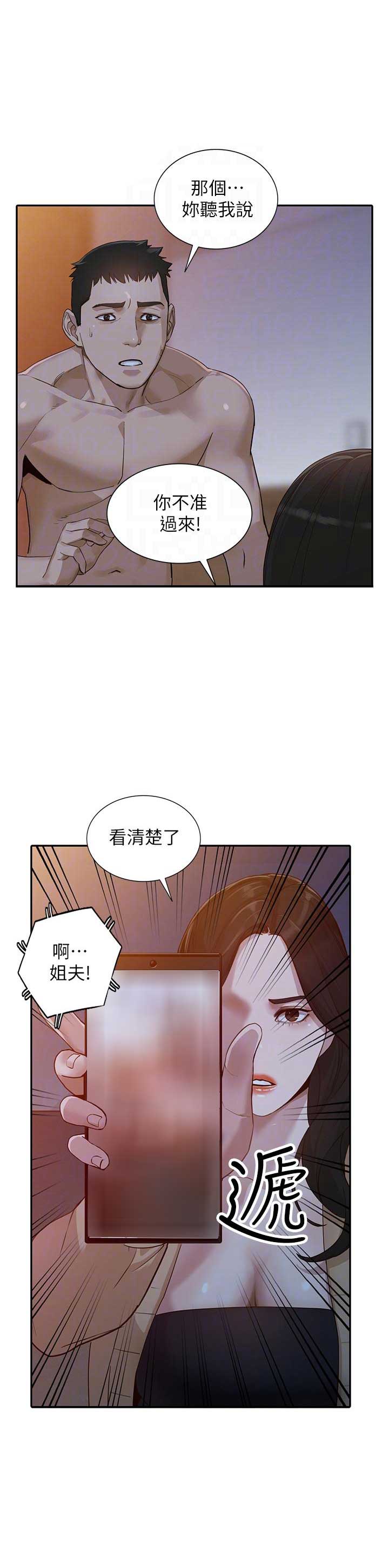 第64话8