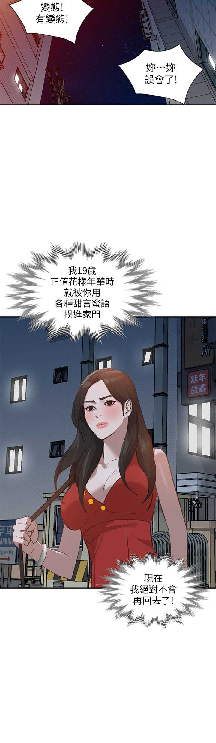 第35话11