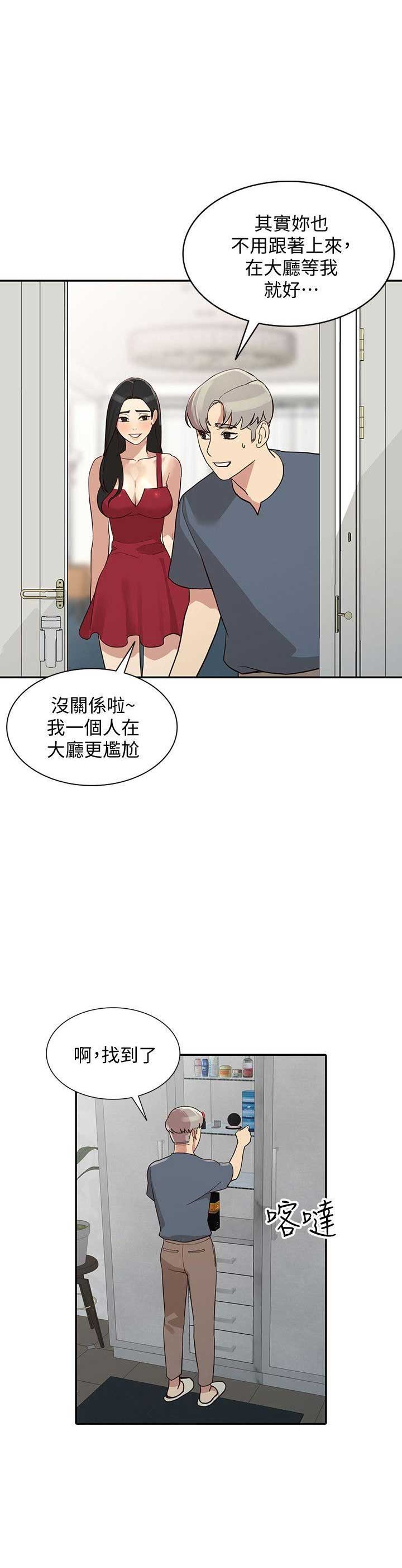 第47话2