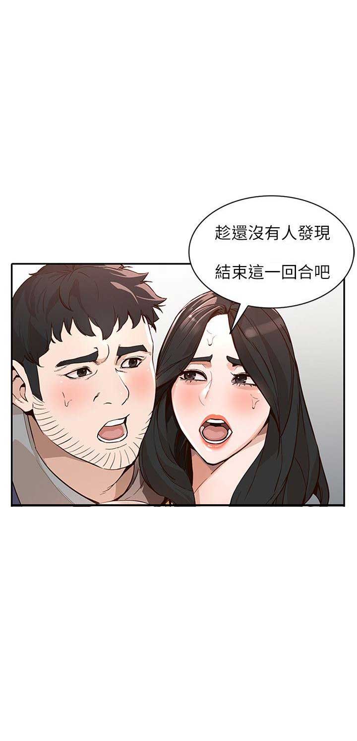 第52话5