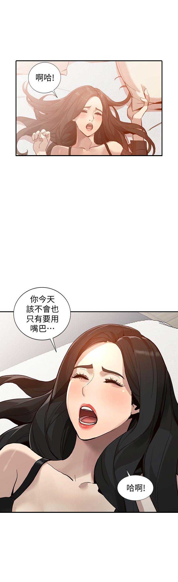 第61话13