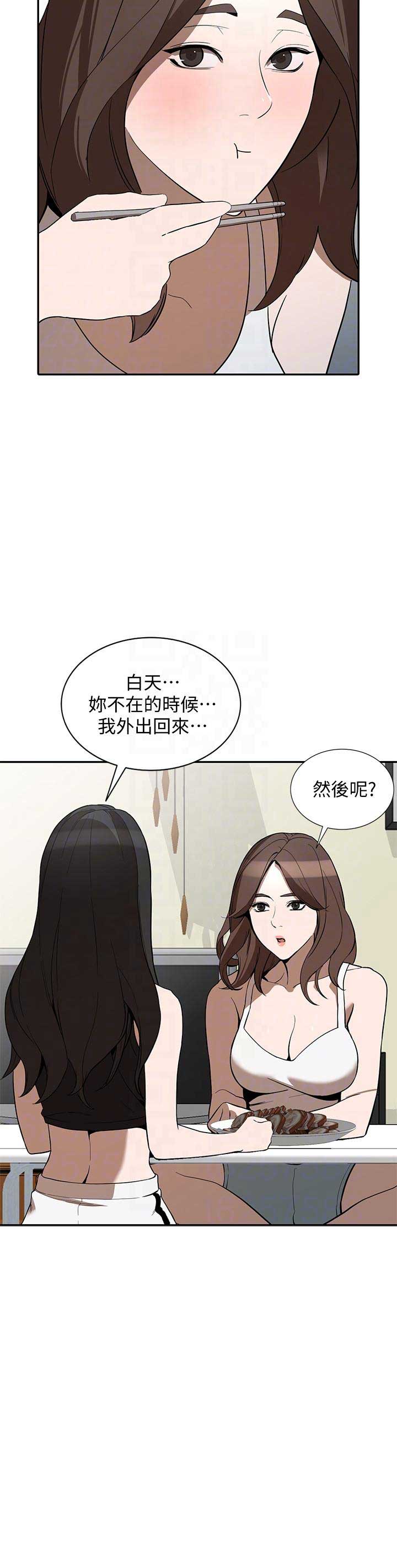 第56话9