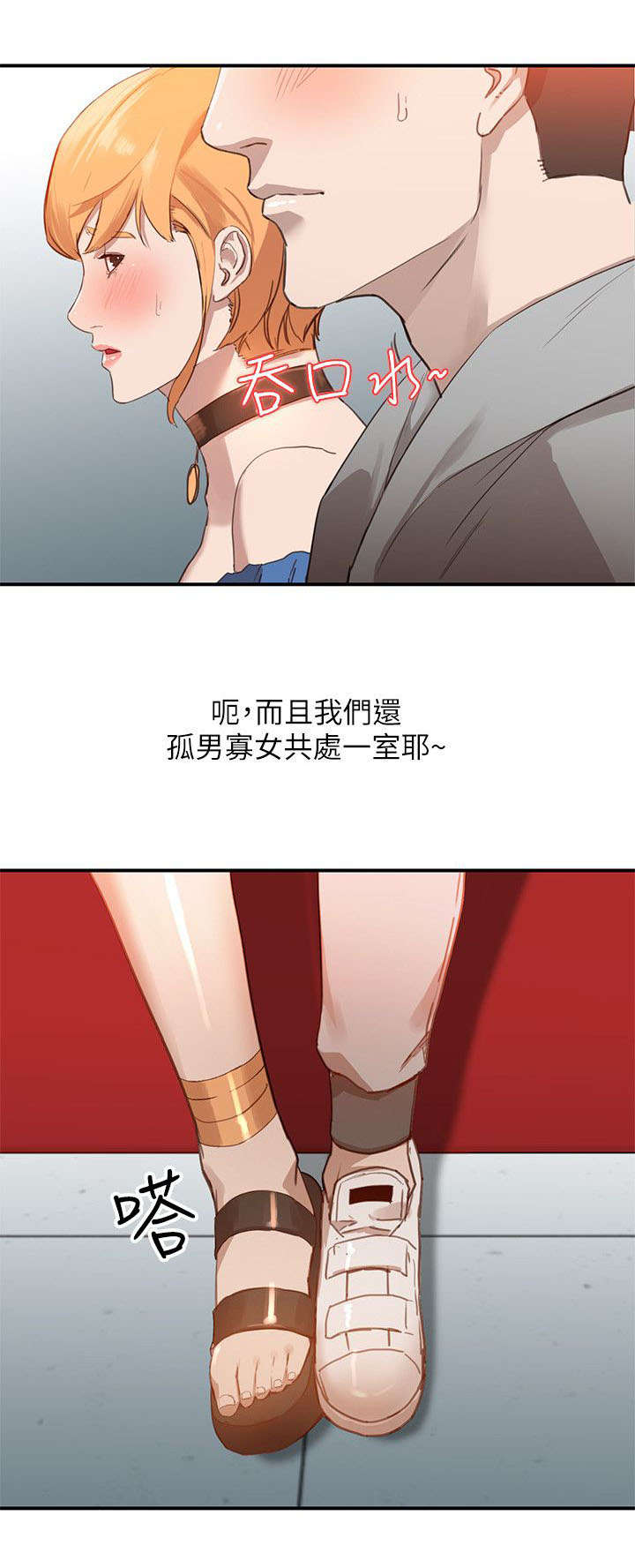 第11话8