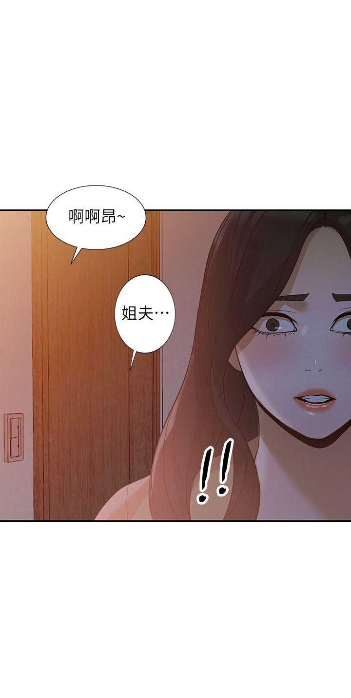 第63话14