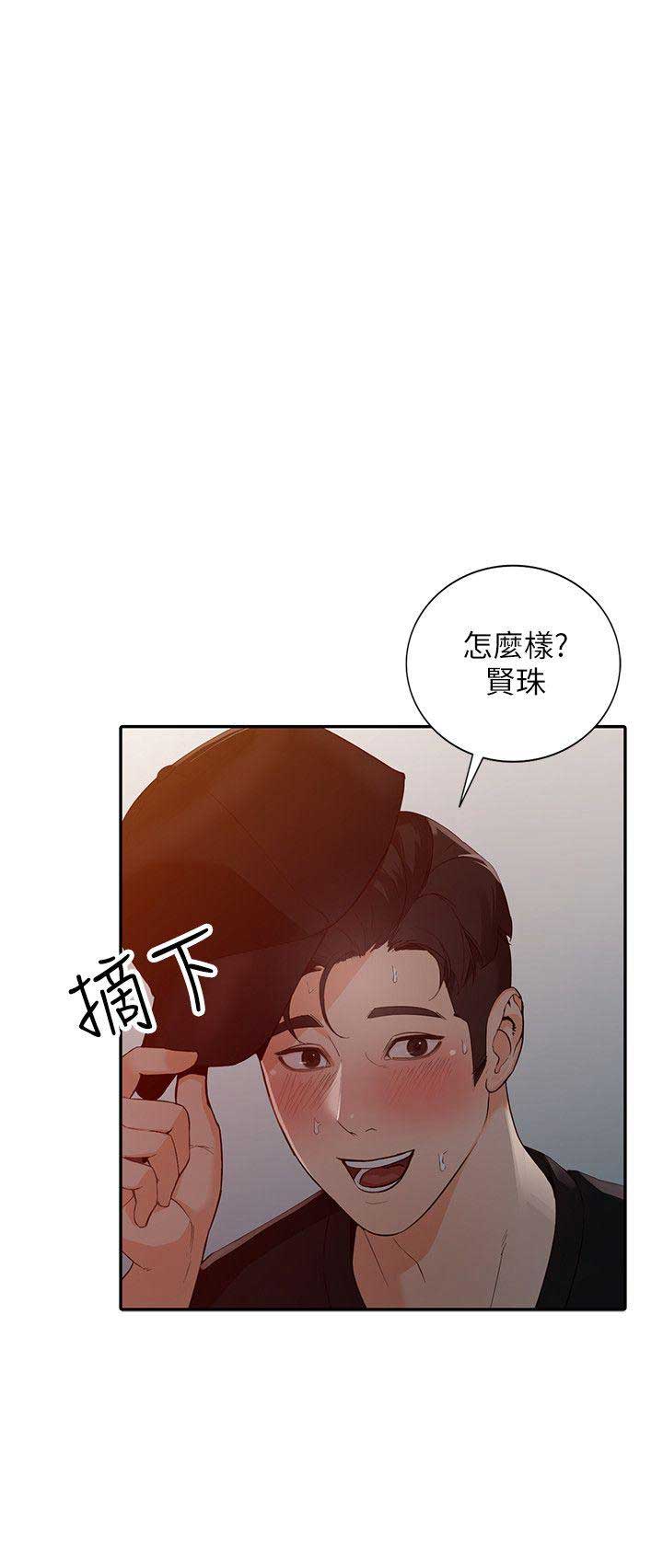 第65话4