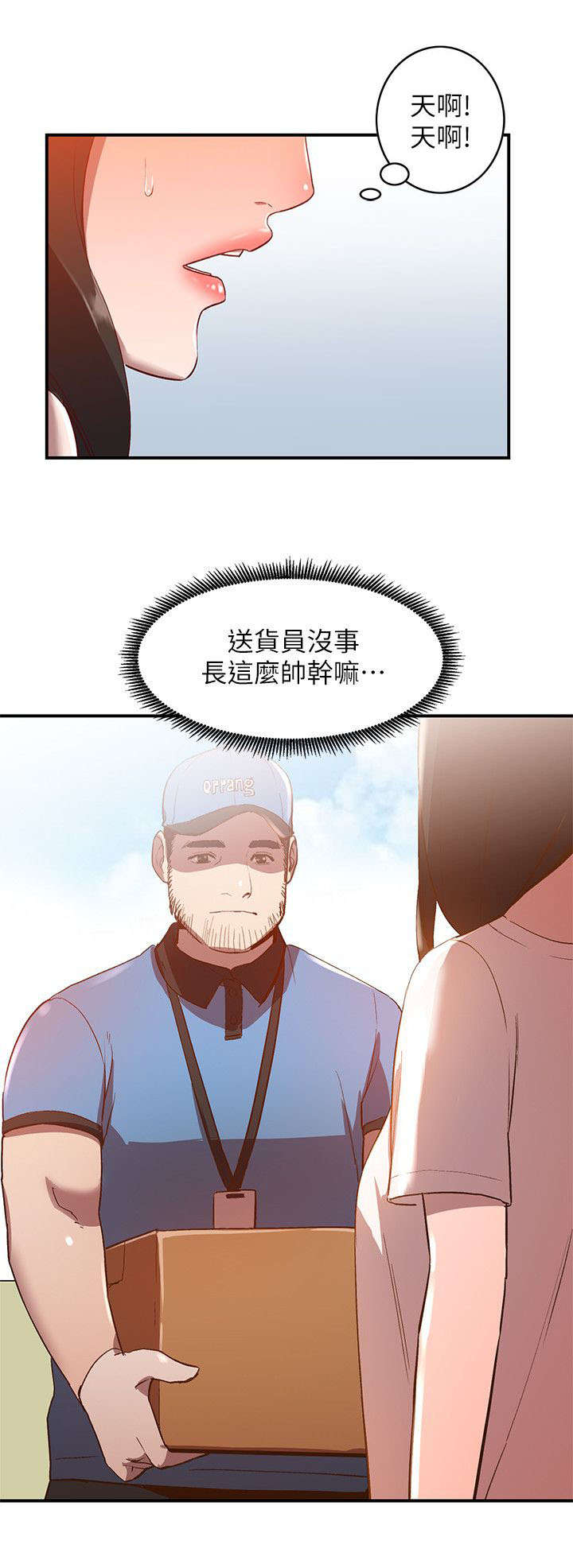 第19话6