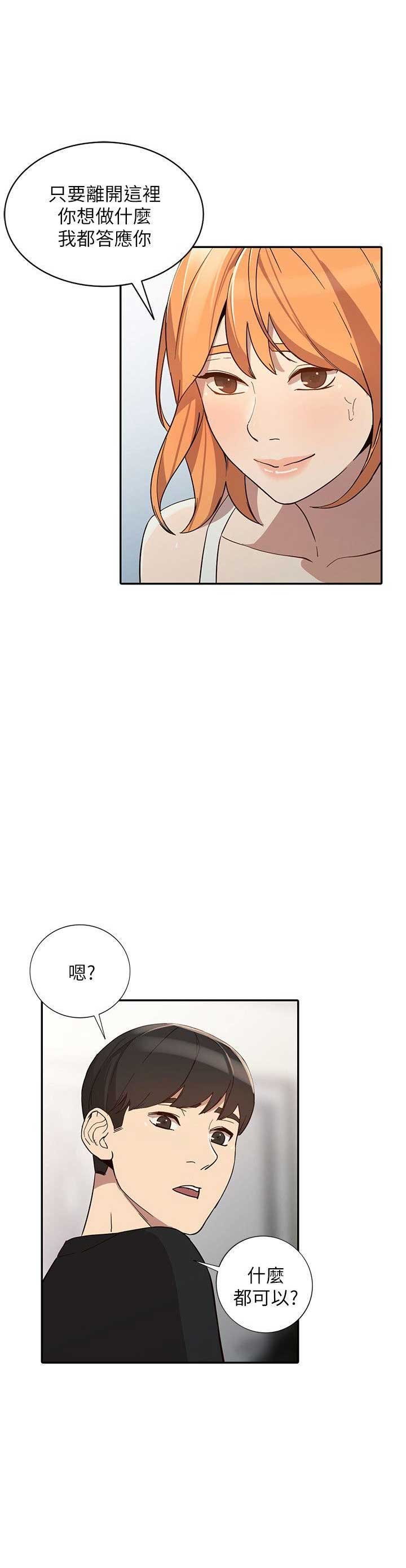 第49话5