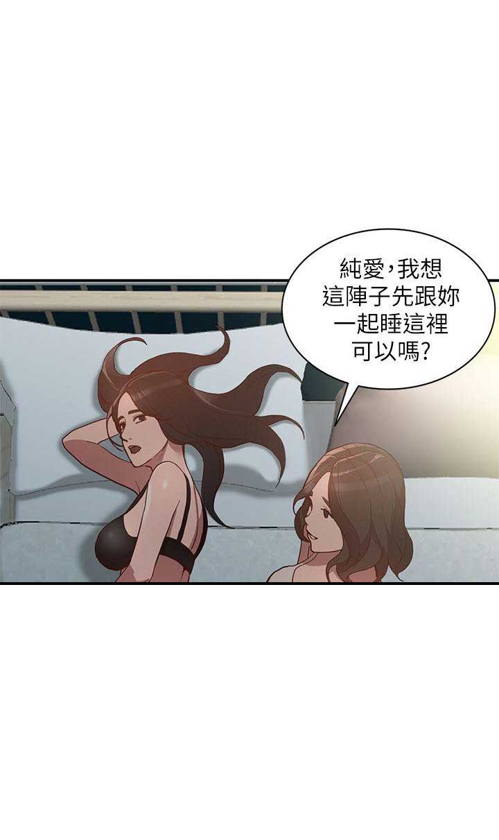 第59话7