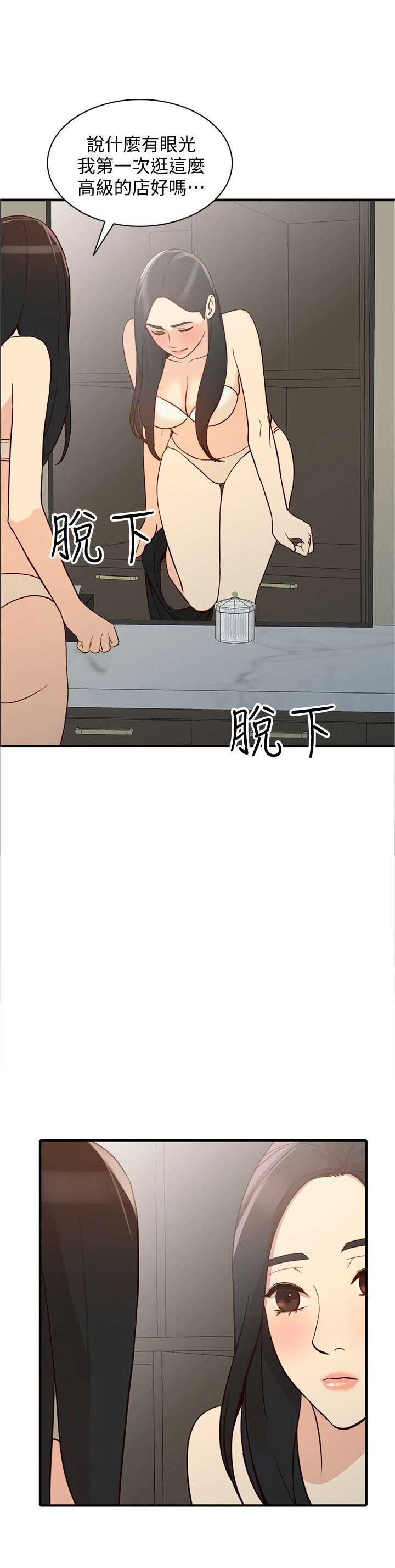 第45话3