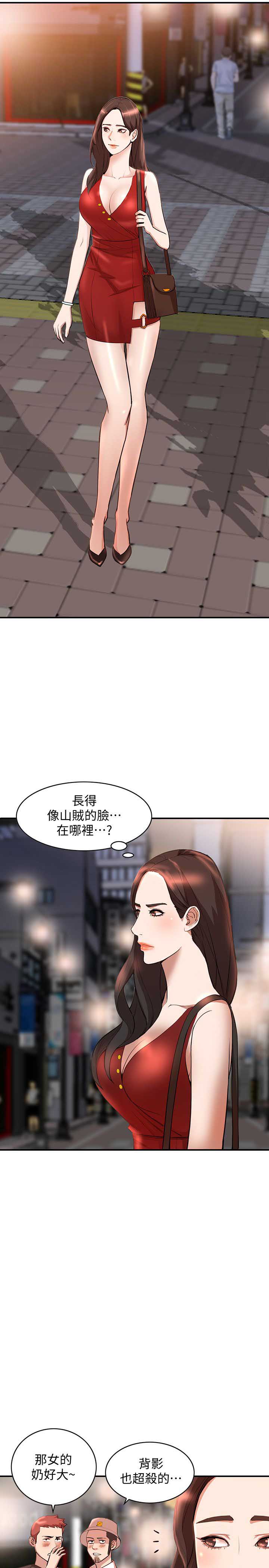 第31话8