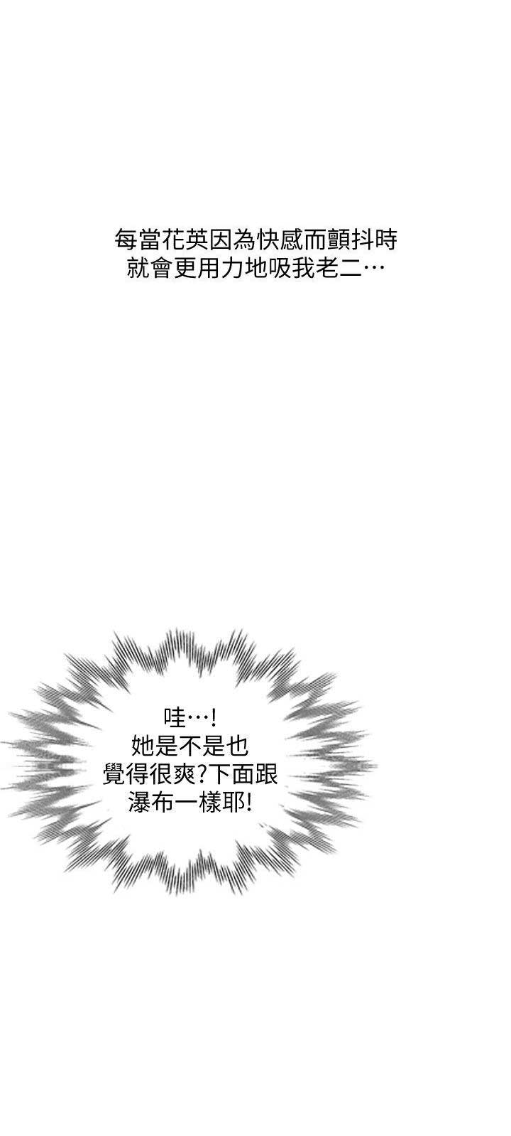 第40话7