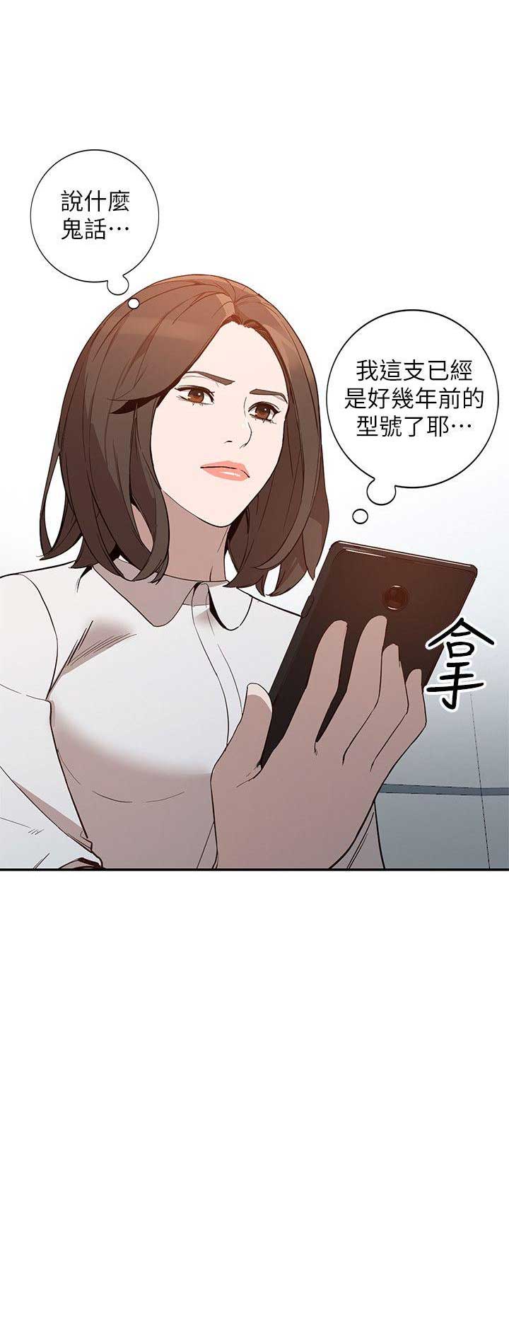 第54话13