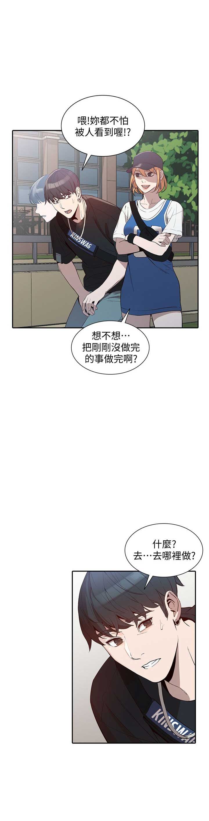 第39话5