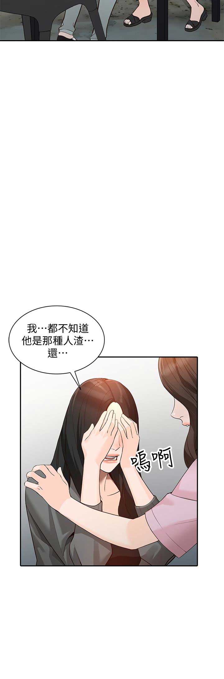 第69话9