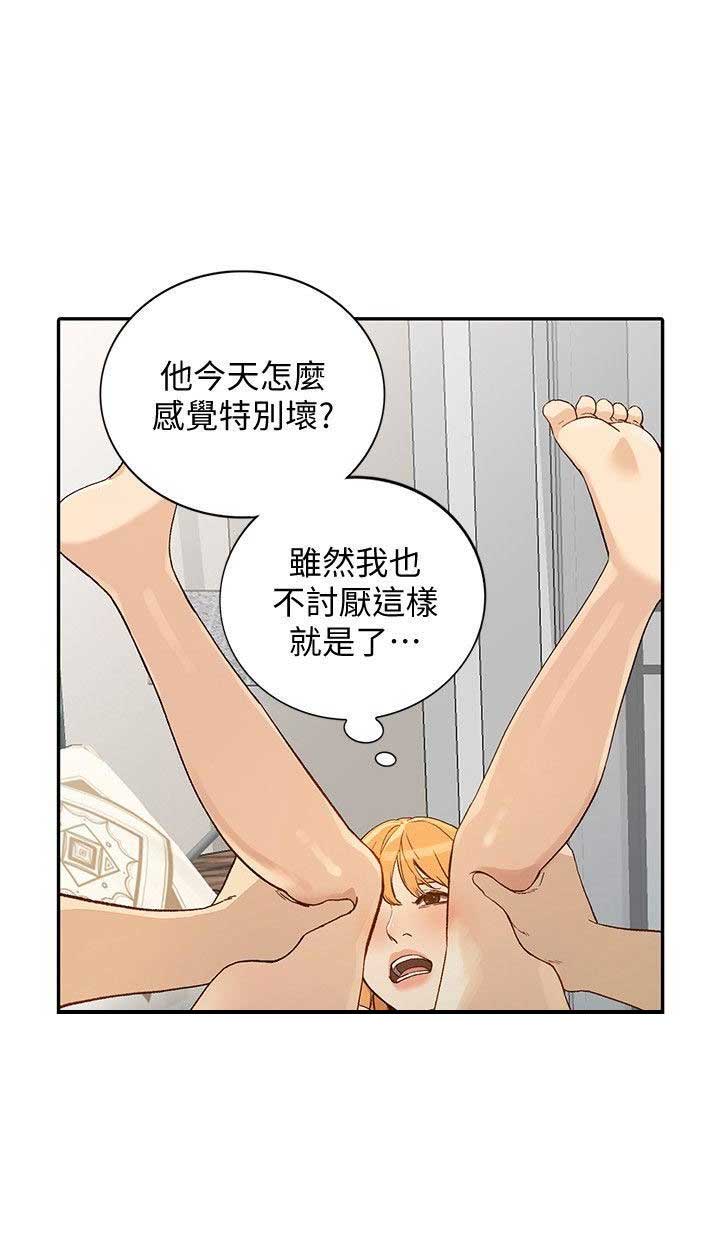 第50话4