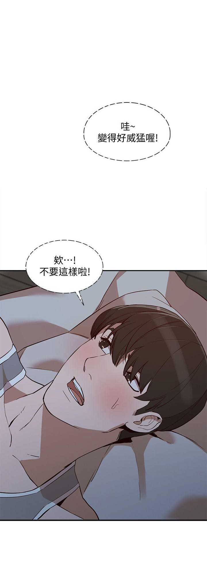 第41话8