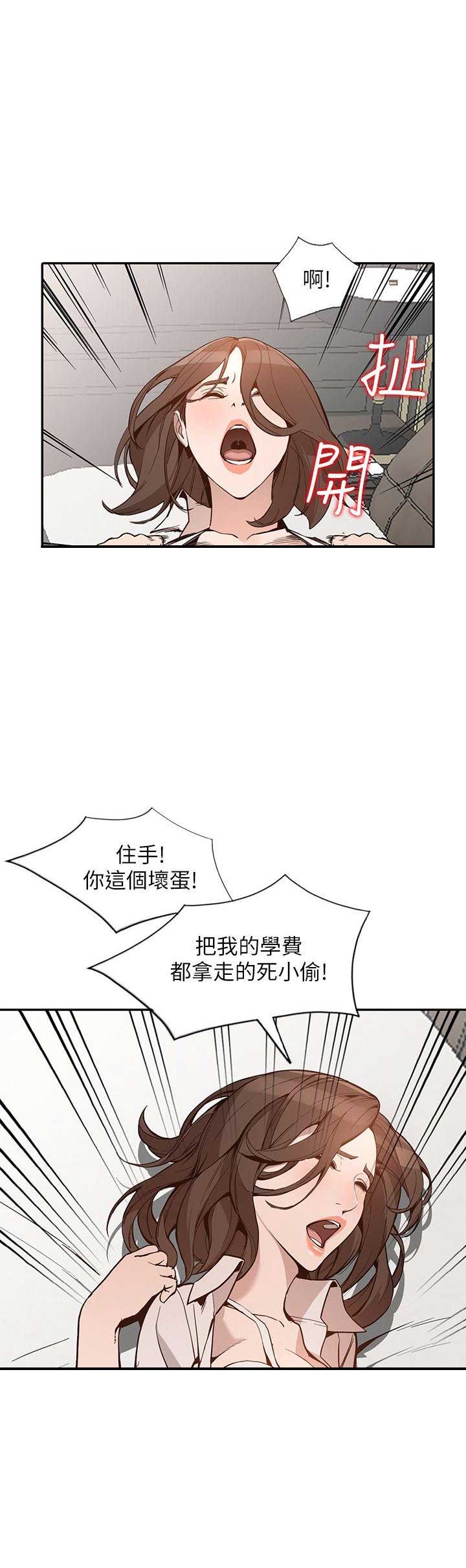 第55话4