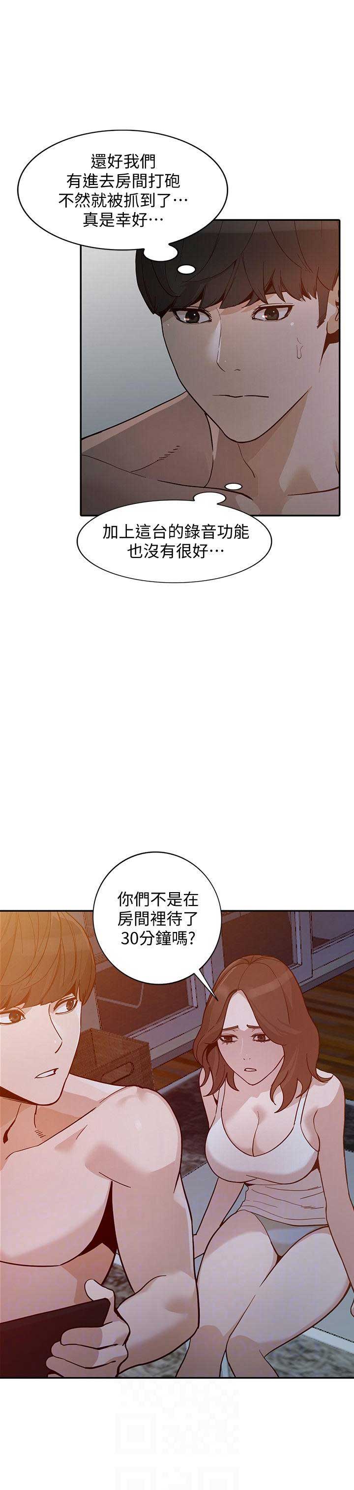 第61话2