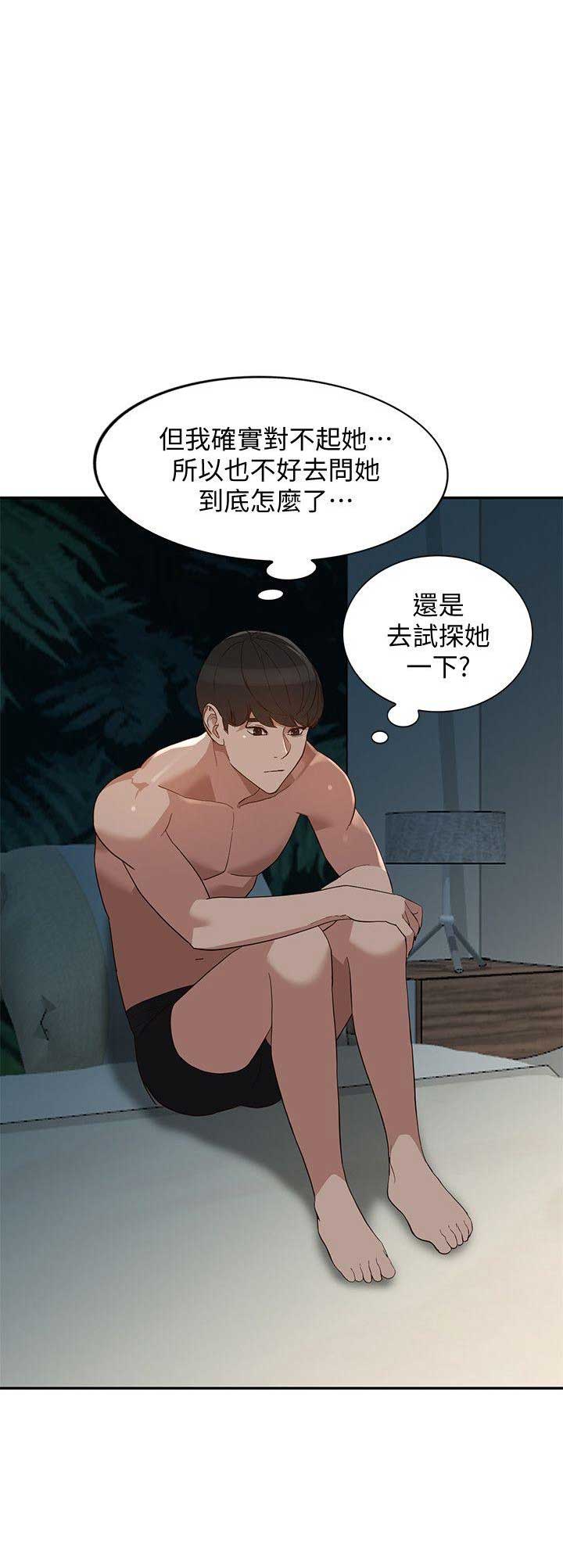 第59话9