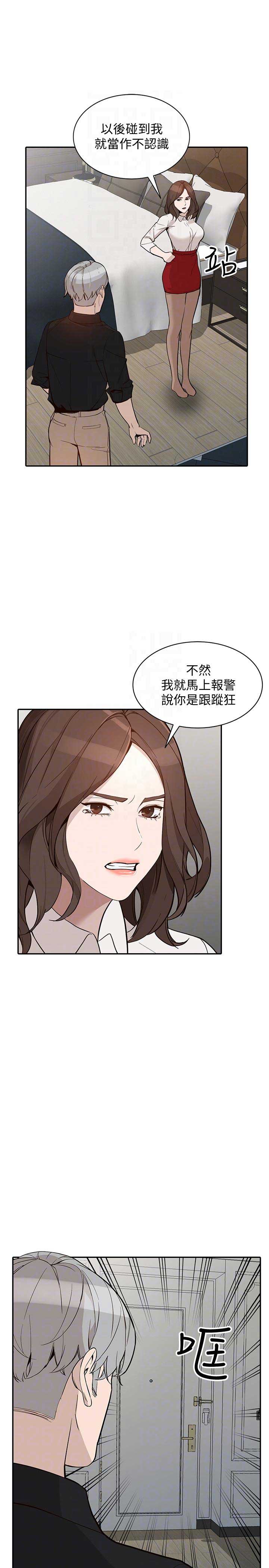 第56话2